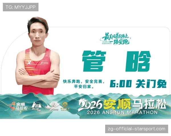 国际马拉松接力赛：团队配速策略成胜负关键，马拉松接力几个人跑
